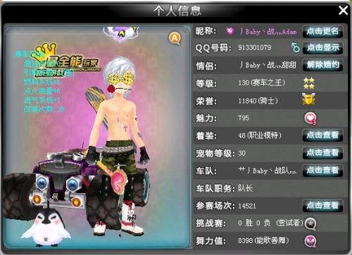 的能力 的能力