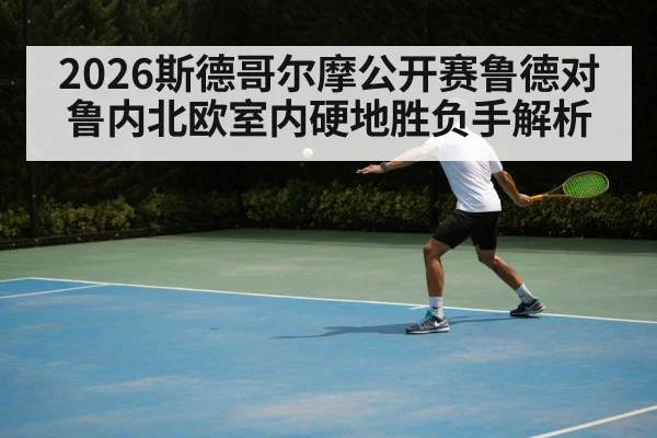 tennis player backhand stroke action